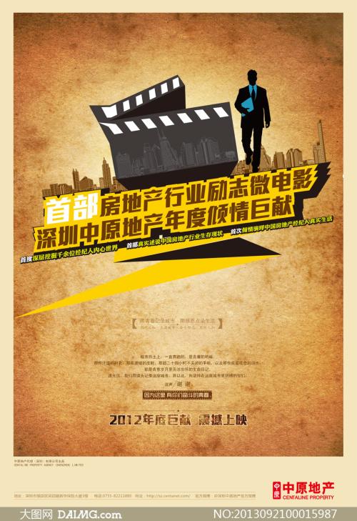 物业管理师证哪里能办