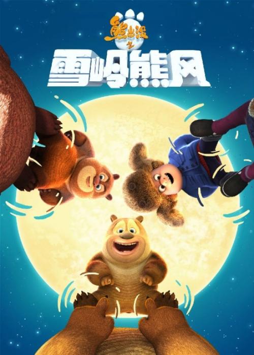 西部卫生科学大学ID学生卡